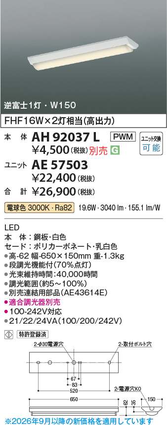 ae57503