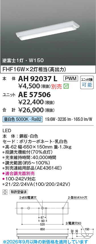 ae57506