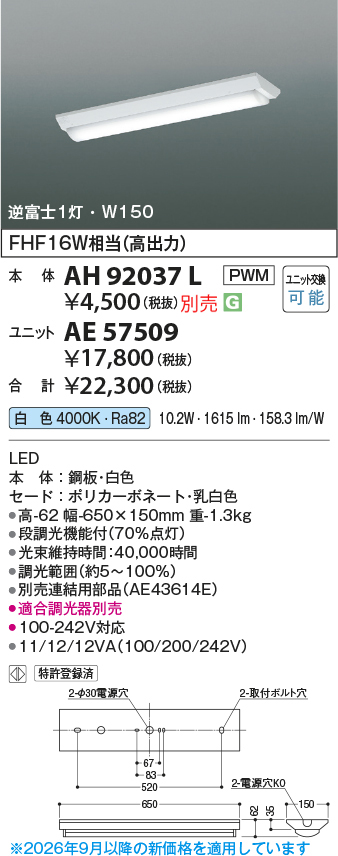 ae57509