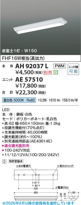 ae57510