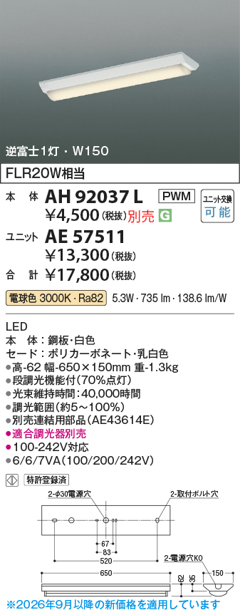 ae57511