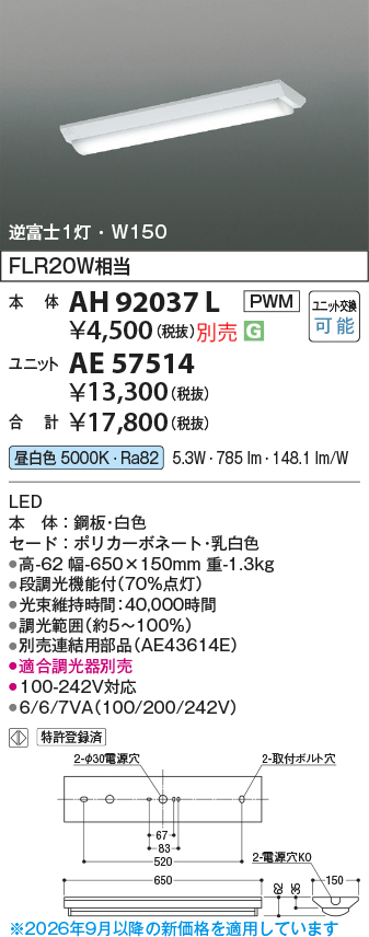 ae57514