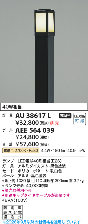 aee564039