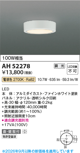 ah52278