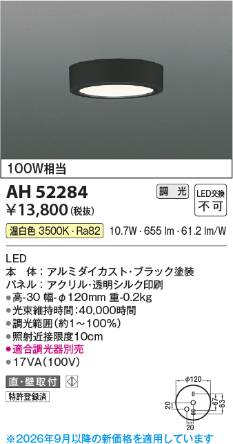 ah52284