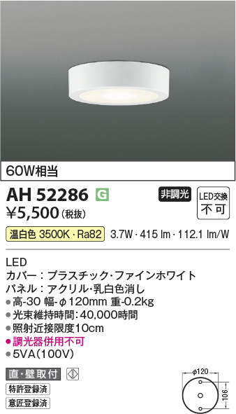 ah52286