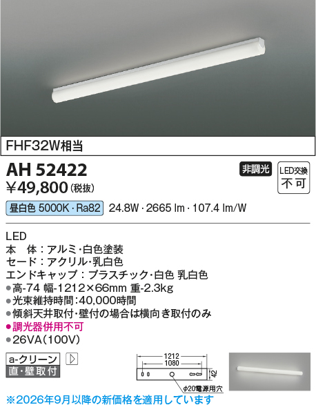 ah52422
