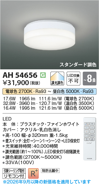ah54656