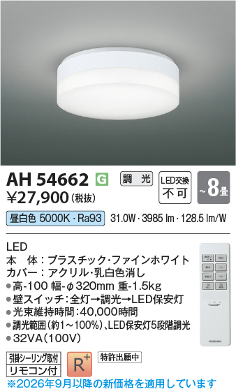 ah54662