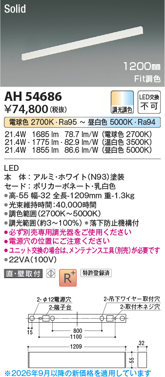 ah54686