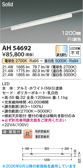 ah54692