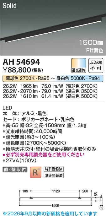 ah54694