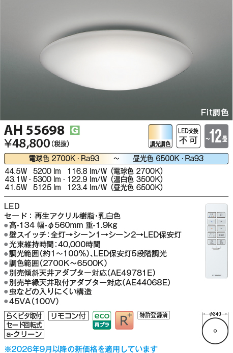 ah55698