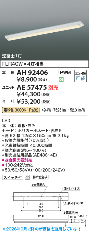 ah92406