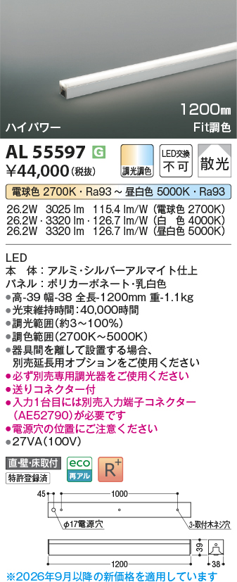 al55597