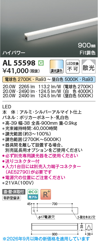 al55598