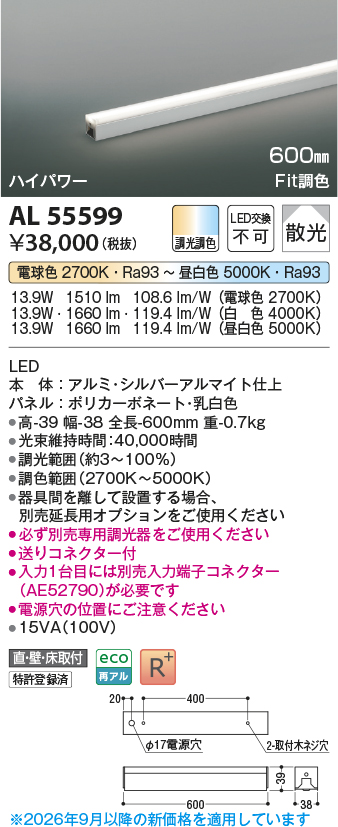 al55599