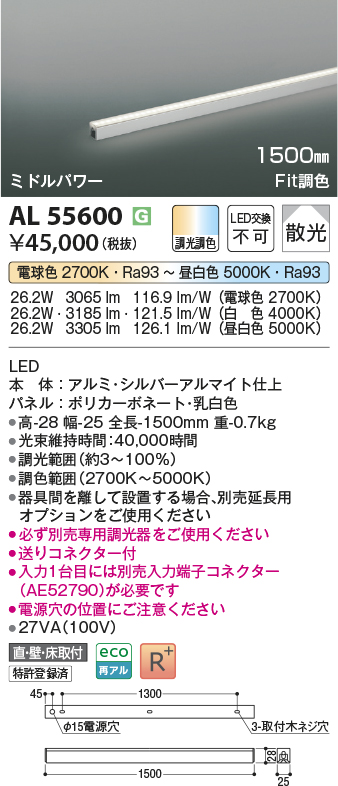 al55600
