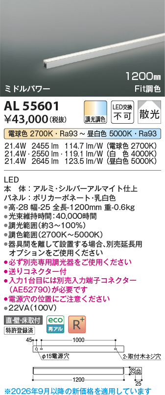 al55601