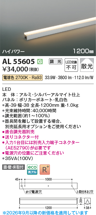 al55605