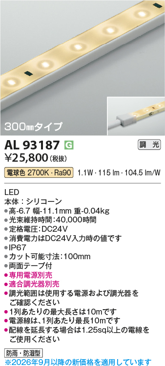 al93187