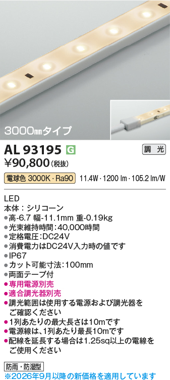 al93195