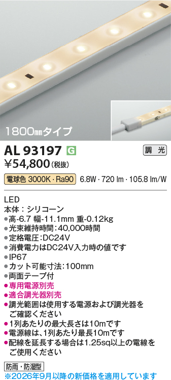 al93197