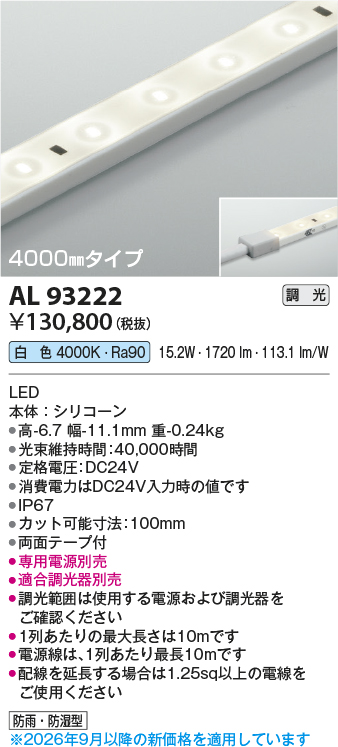 al93222