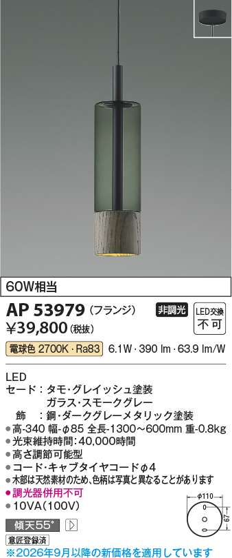 ap53979