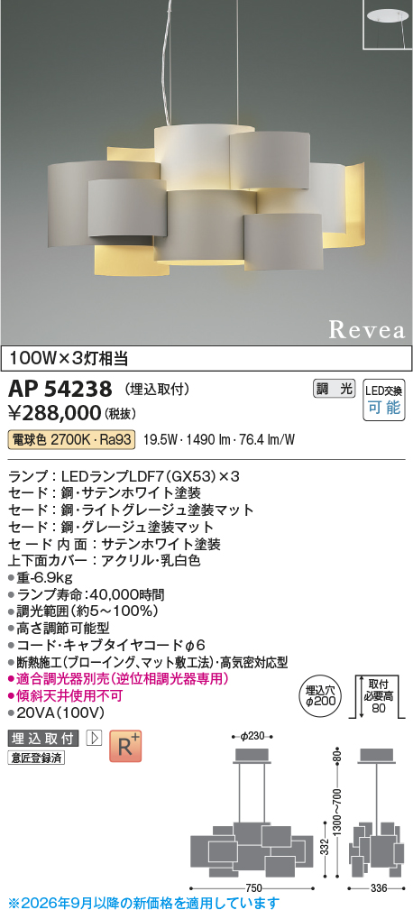 ap54238