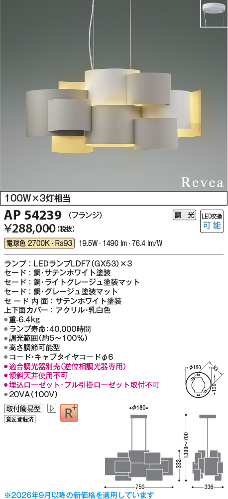 ap54239