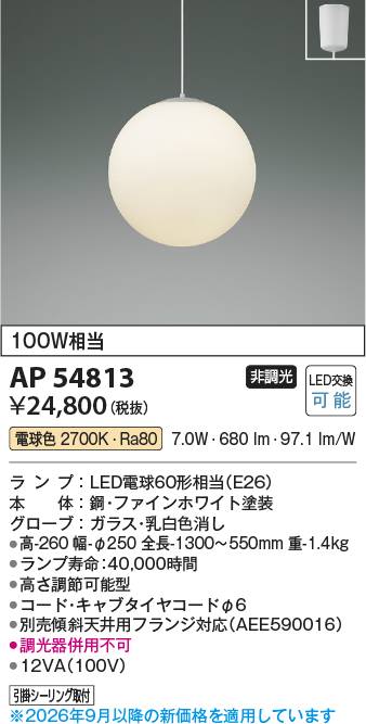 ap54813