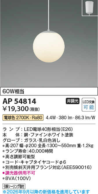 ap54814
