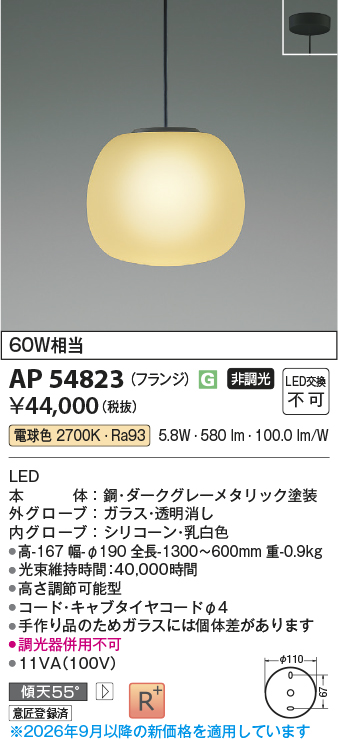 ap54823