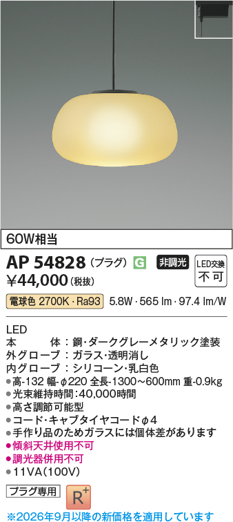 ap54828
