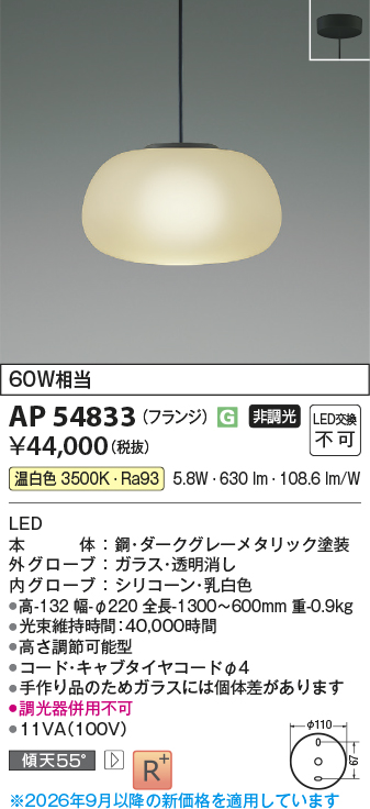 ap54833