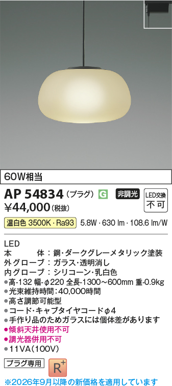 ap54834
