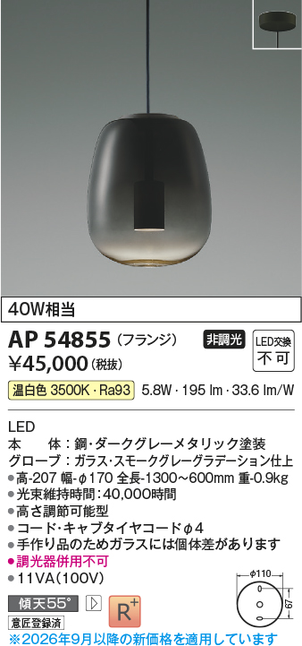 ap54855