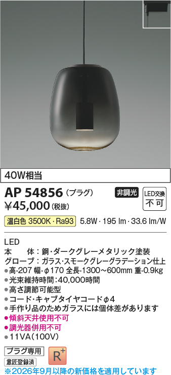 ap54856