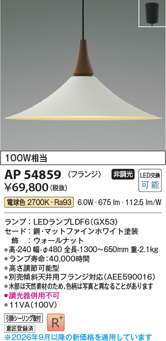 ap54859