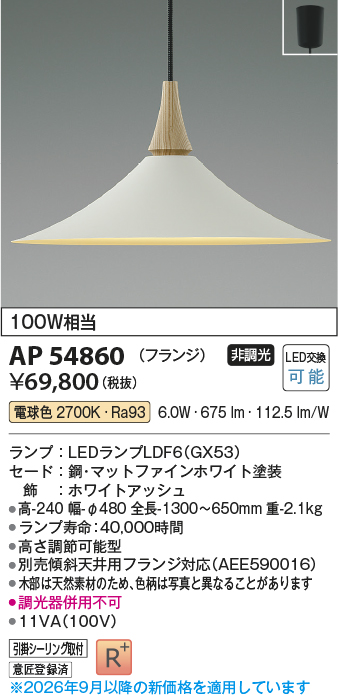 ap54860