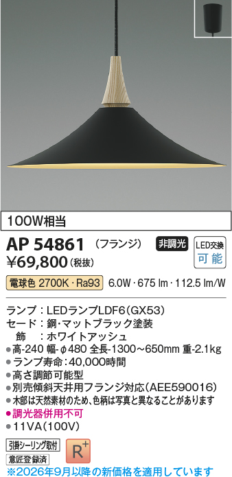 ap54861