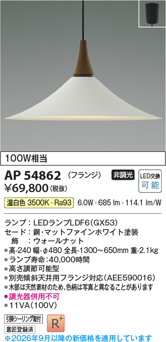 ap54862