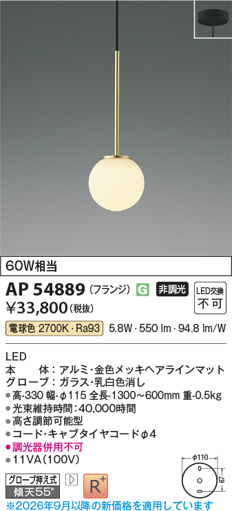 ap54889