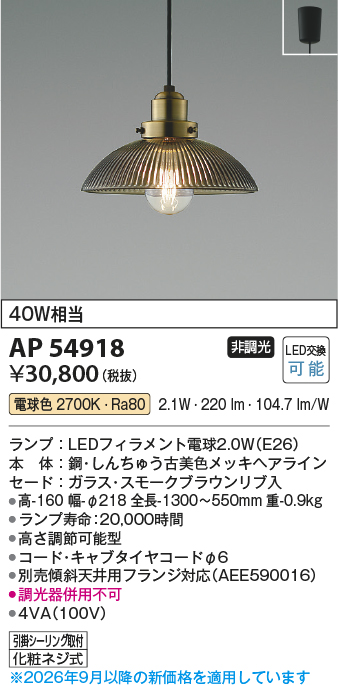 ap54918