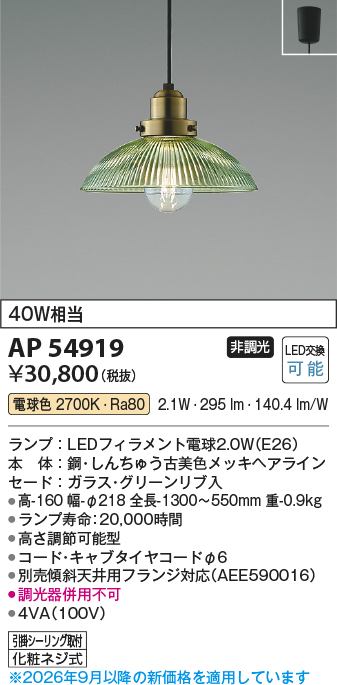 ap54919