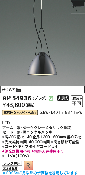 ap54936