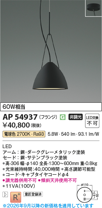 ap54937