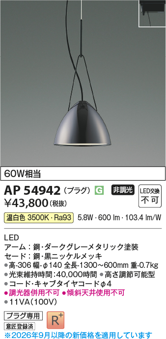 ap54942
