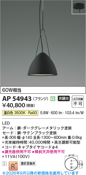 ap54943